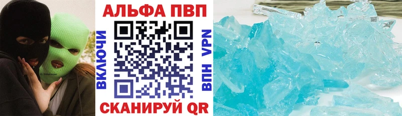 Наркота Саяногорск МАРИХУАНА  Альфа ПВП  ГАШ  Героин  Cocaine  Меф 