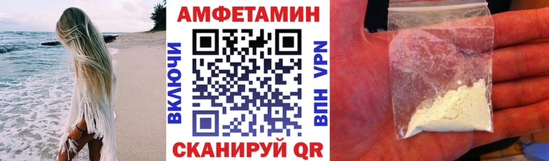 АМФЕТАМИН Розовый  Саяногорск 