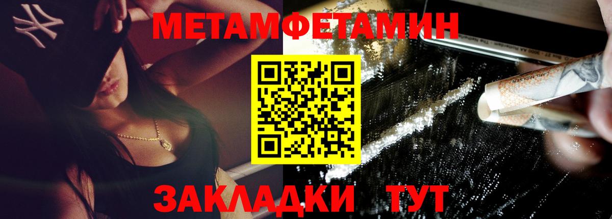 Саяногорск  АМФЕТАМИН  Вход с VPN  АМФ VHQ 
