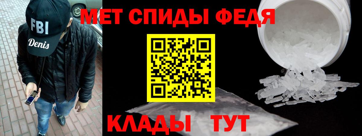 АМФЕТАМИН 97% Саяногорск