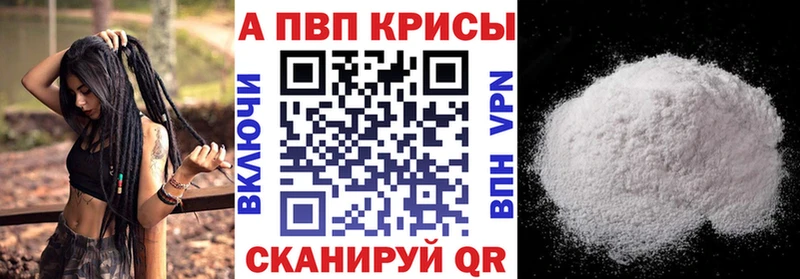 где найти наркотики  Саяногорск  ОМГ ОМГ как зайти  APVP крисы CK 