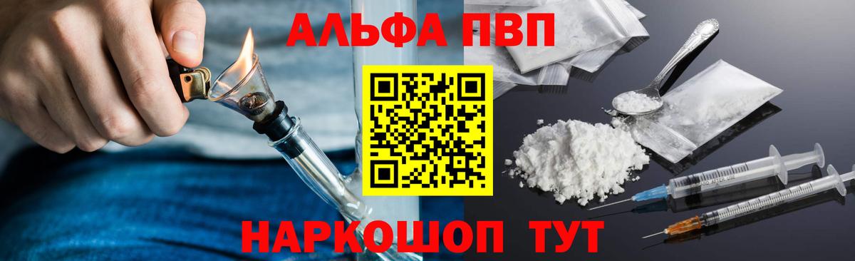 APVP СК Саяногорск