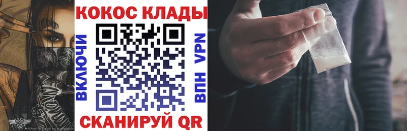 Cocaine Перу  Саяногорск 