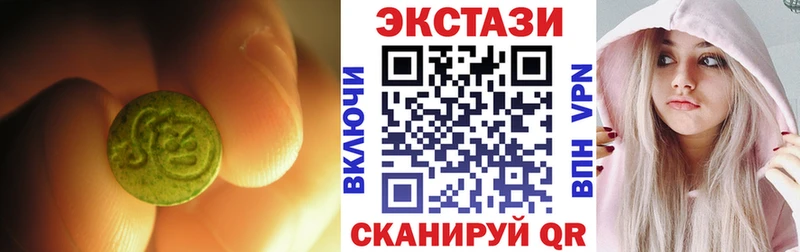 ЭКСТАЗИ louis Vuitton  Саяногорск 