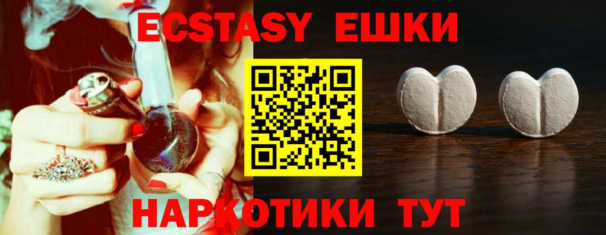Ecstasy Punisher Саяногорск