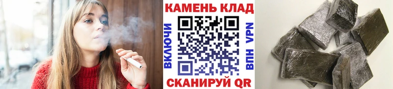 Гашиш Изолятор  Саяногорск 