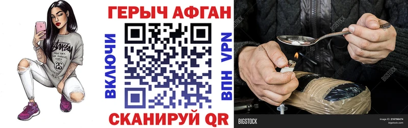 где можно купить   Саяногорск  ГЕРОИН герыч 