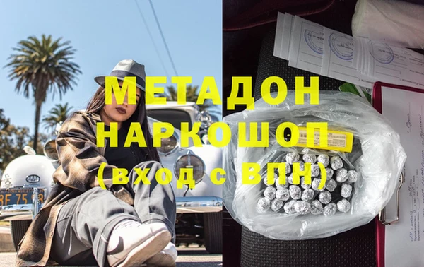 spice Кинешма