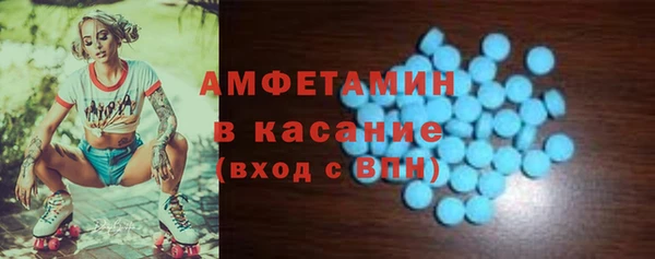 spice Кинешма