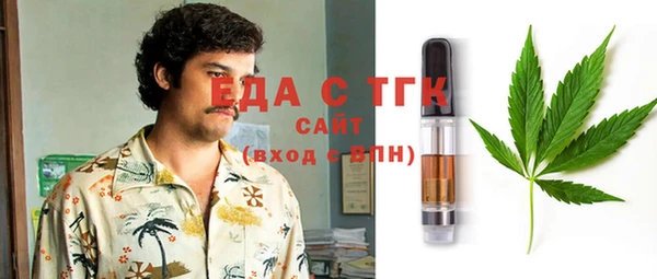spice Кинешма