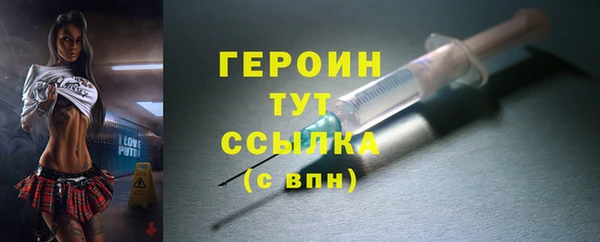 spice Кинешма
