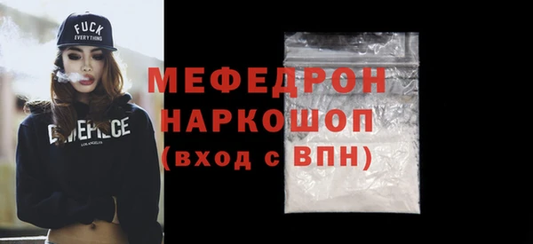 spice Кинешма