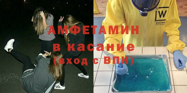spice Кинешма