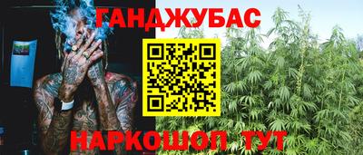 метадон Камышлов