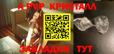 метадон Камышлов