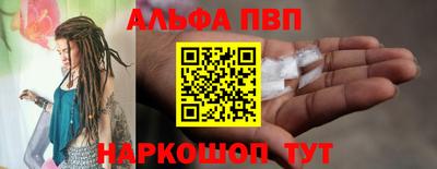 Альфа ПВП Кандалакша