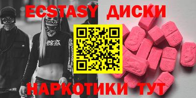 метадон Камышлов
