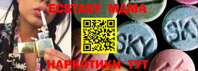 метадон Камышлов
