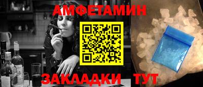 метадон Камышлов