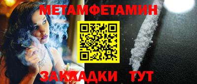 Альфа ПВП Кандалакша