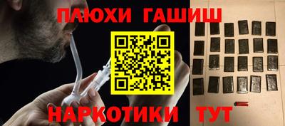 дмт Канаш