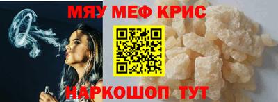 метадон Камышлов