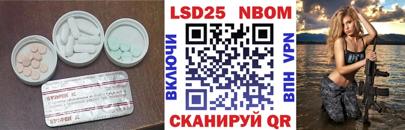 LSD-25 экстази ecstasy Саяногорск