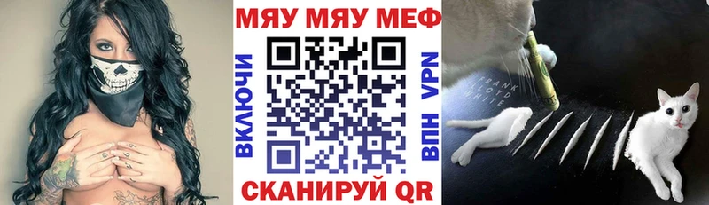 МЕФ мука  Саяногорск 