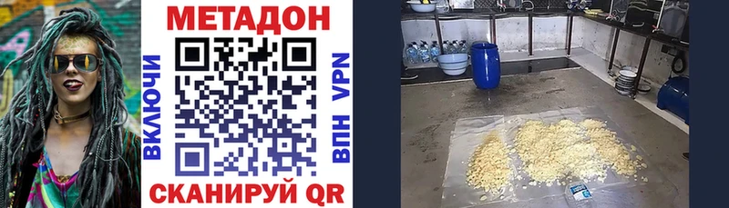 mega вход  как найти наркотики  Саяногорск  Метадон белоснежный 