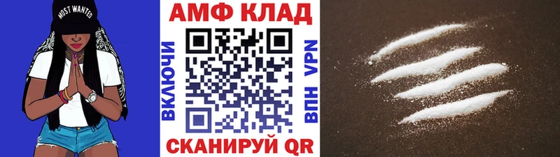 Первитин Декстрометамфетамин 99.9%  МЕГА ссылки  Саяногорск 