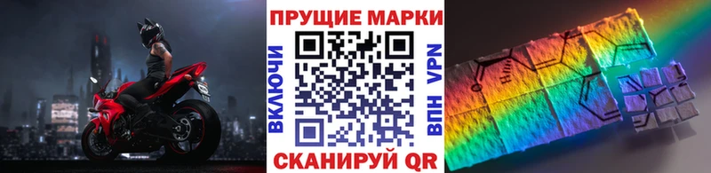 купить наркотик omg как зайти Марки N-bome 1500мкг Саяногорск