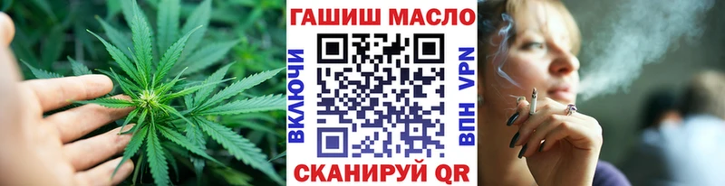 как найти закладки  Саяногорск  Дистиллят ТГК гашишное масло 