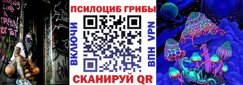 наркотики  Саяногорск  гидра сайт  Галлюциногенные грибы ЛСД 