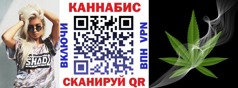 Каннабис White Widow  Саяногорск 