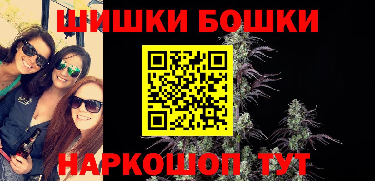 Канабис гибрид Саяногорск